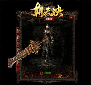 天龙八部私服群头像